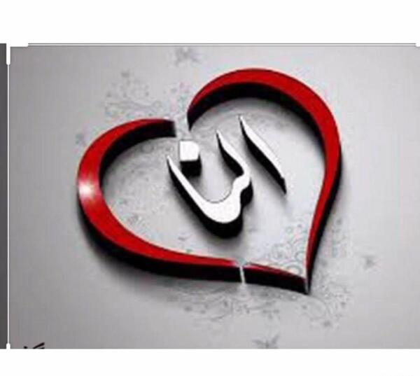 عکس النا جون تولدت مبارک