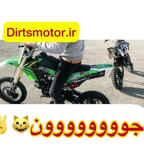 عکس موتور کوچولو