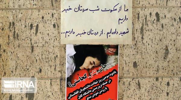 عکس حادثه خونین کابل