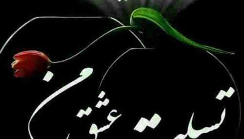 عکس فوت عشقم