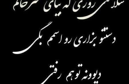 عکس فوت عشقم
