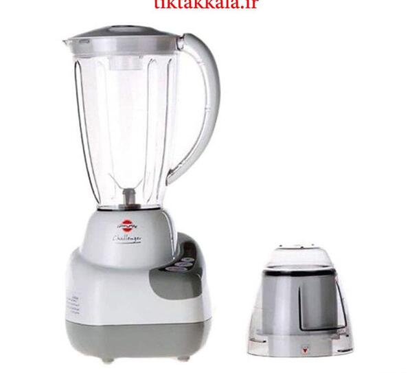 عکس آسیاب کن