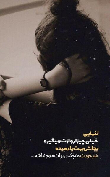 عکس شاد اینستا