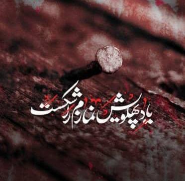 عکس استوری ثواب صلوات