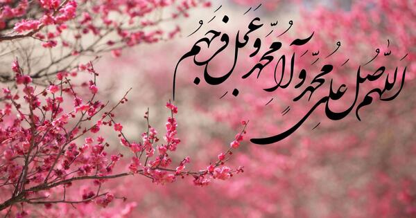 عکس استوری ثواب صلوات