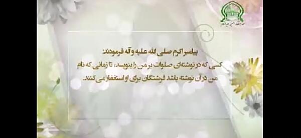 عکس استوری ثواب صلوات