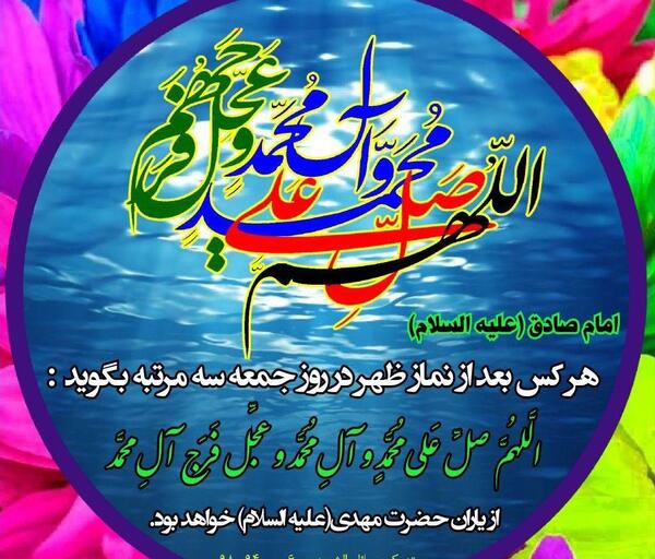 عکس استوری ثواب صلوات