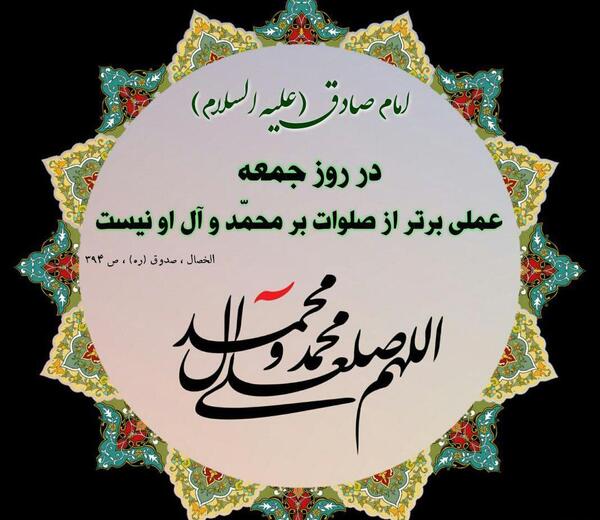 عکس استوری ثواب صلوات
