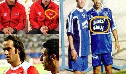 عکسهای ضد استقلالی جدید