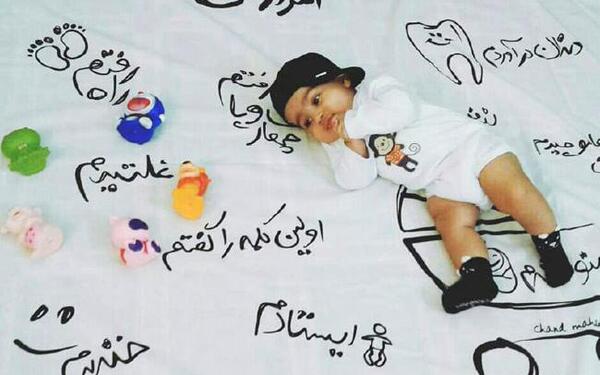 عکس غلتیدن نوزاد