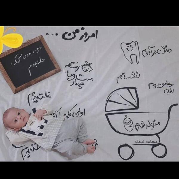عکس غلتیدن نوزاد