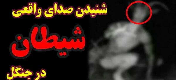 عکس واقعی واقعی خدا