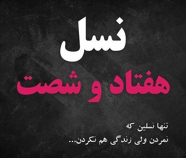 عکس جالب برای اینستا