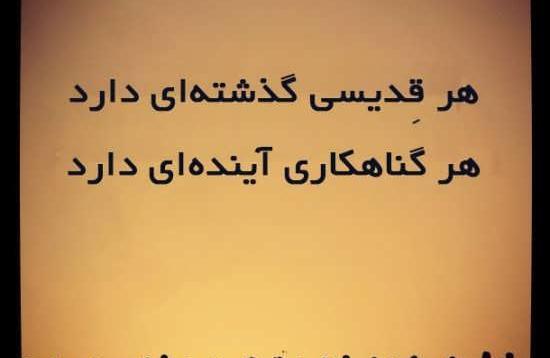 عکس جالب برای اینستا