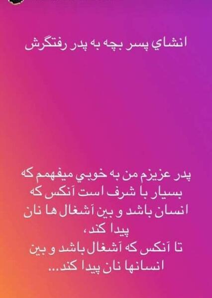 عکس جالب برای اینستا
