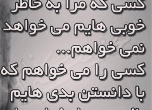 عکس جالب برای اینستا