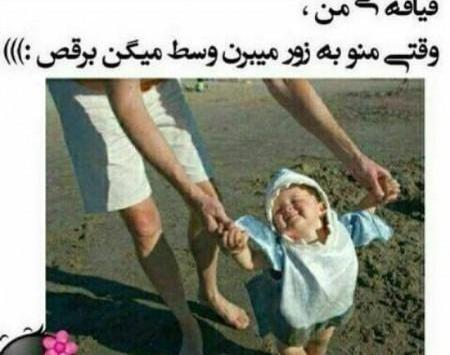 عکس جالب برای اینستا