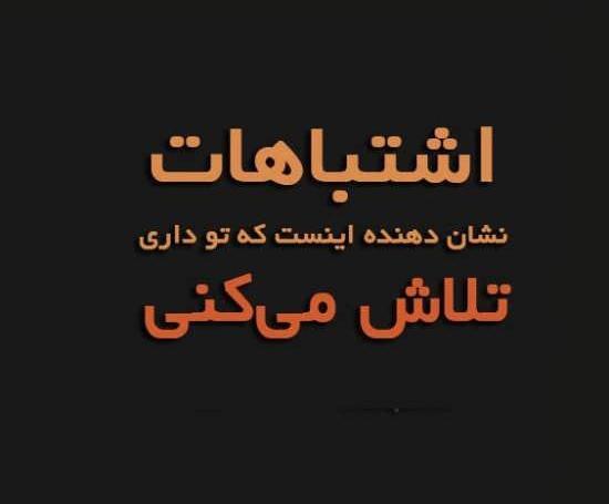 عکس جالب برای اینستا
