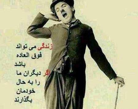 عکس جالب برای اینستا