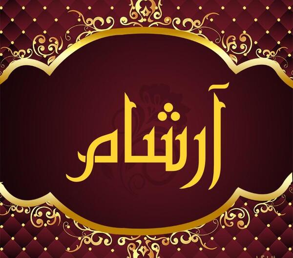 عکس فانتزی طلایی