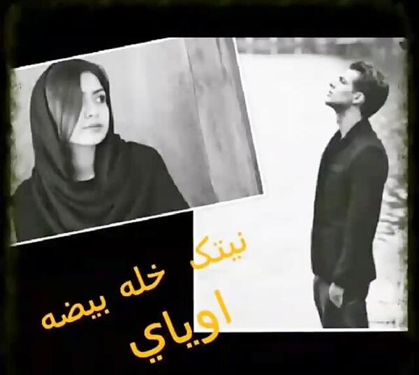 عکس وضعیت واتساپ ضاحی