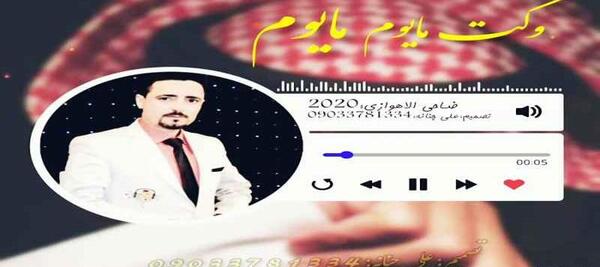 عکس وضعیت واتساپ ضاحی