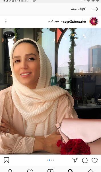 عکس روسری نی نی سایت