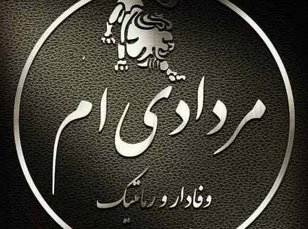 عکس ماه تولد مرداد