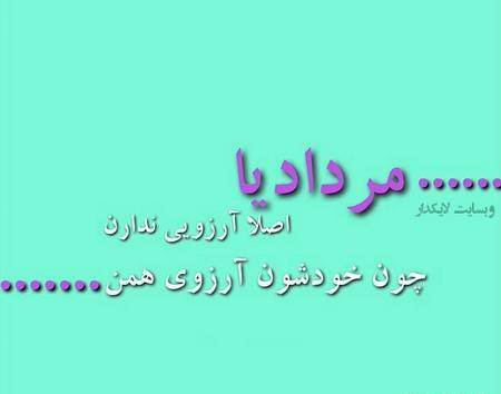 عکس ماه تولد مرداد