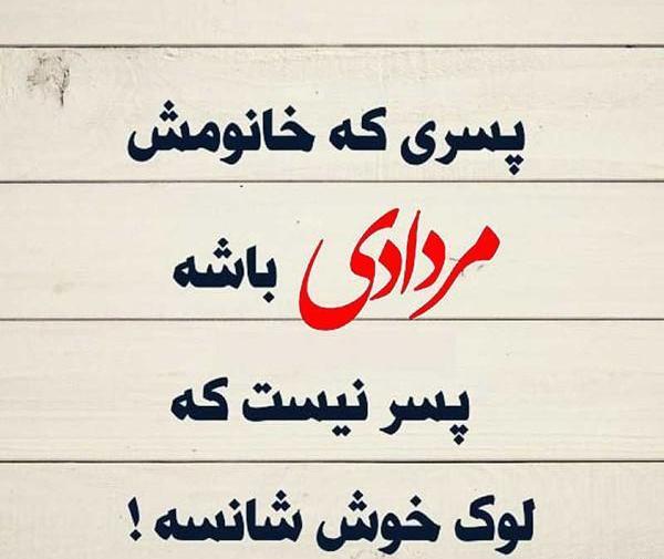 عکس ماه تولد مرداد