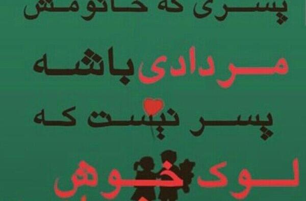 عکس ماه تولد مرداد