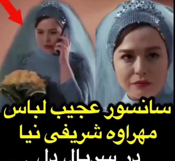 عکس دوست رابی درسریال دل