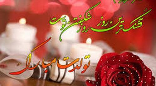 عکس نگار جون تولدت مبارک