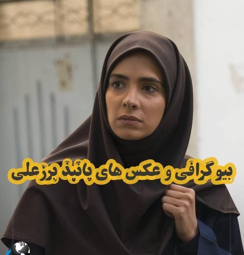 عکس بازیگر پانیذ