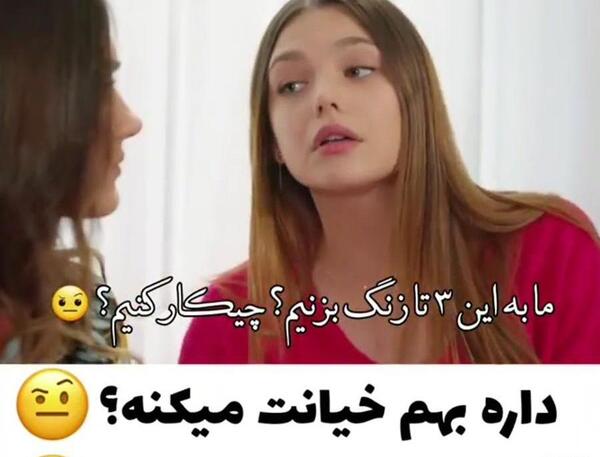 عکس قمر سریال ستاره شمالی