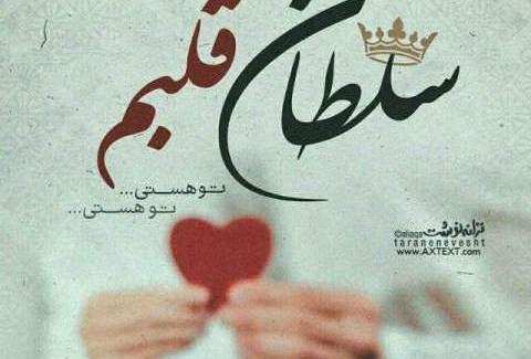 عکس دوستت دارم m