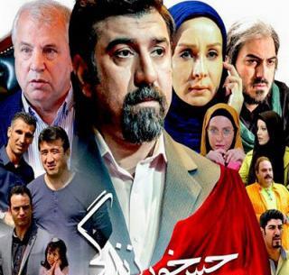 عکس فیلم صداهای خاموش