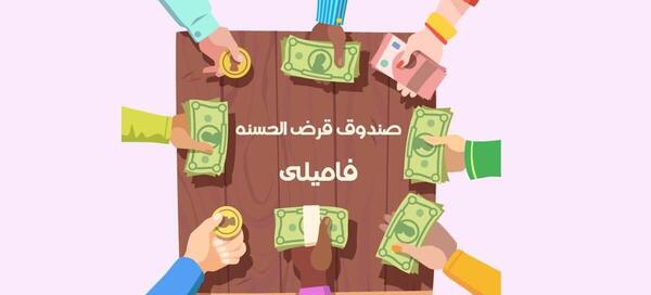 عکس برای صندوق فامیلی
