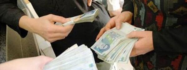 عکس برای صندوق فامیلی