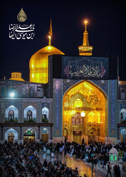 عکس تصویر امام رضا