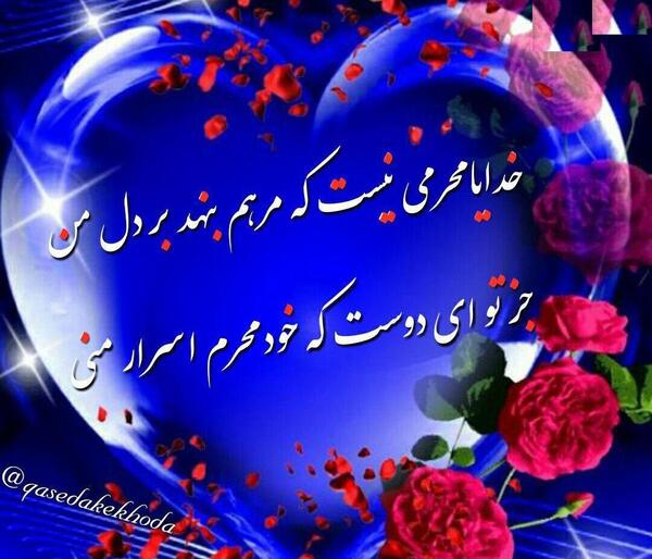 عکس زیبا برای پروفایل از خدا