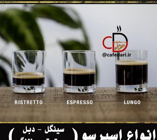 عکس شات قهوه