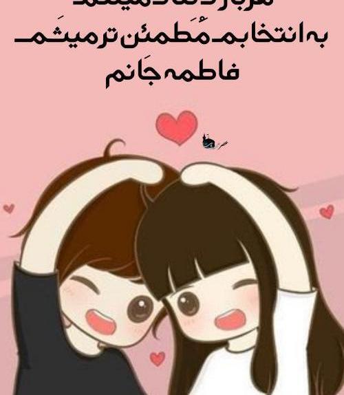 عکس فاطی جون