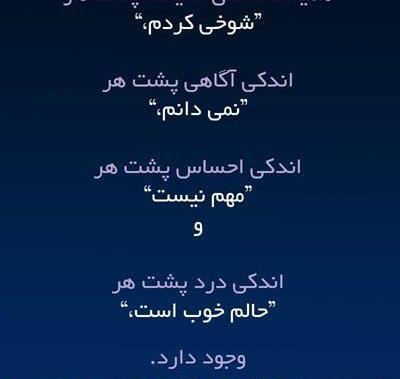 عکس شوخی کردم برای پروفایل