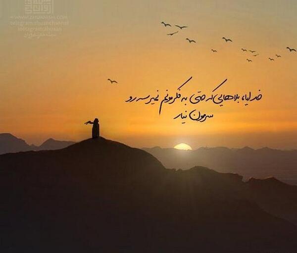 عکس غروب خدا