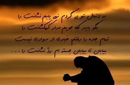 عکس غروب خدا
