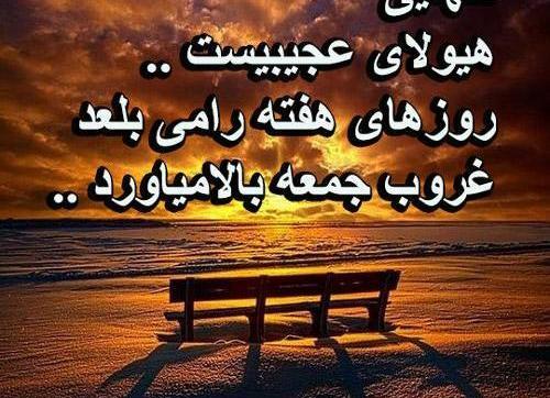 عکس غروب خدا