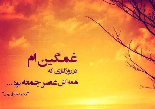 عکس غروب خدا
