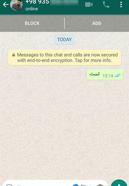 عکس برای صفحه چت واتساپ