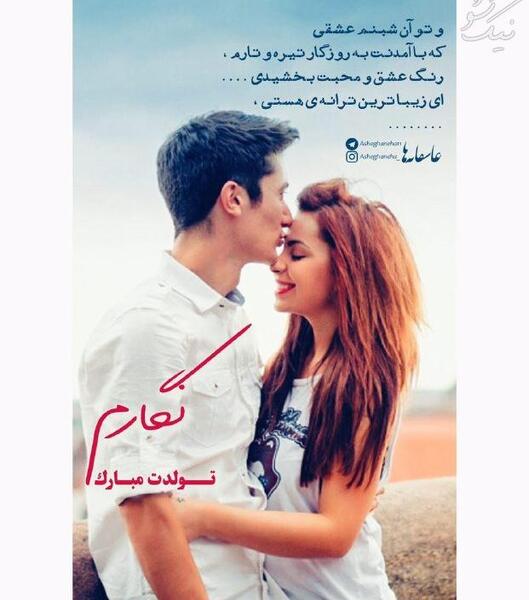 عکس رمانتیک و احساسی